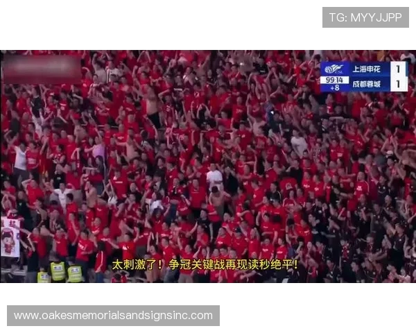 周定洋读秒绝平惊魂一刻上海申花遭遇2012年以来中超最晚丢球 周定洋读秒绝平惊魂一刻上海申花遭遇2012年以来中超最晚丢球